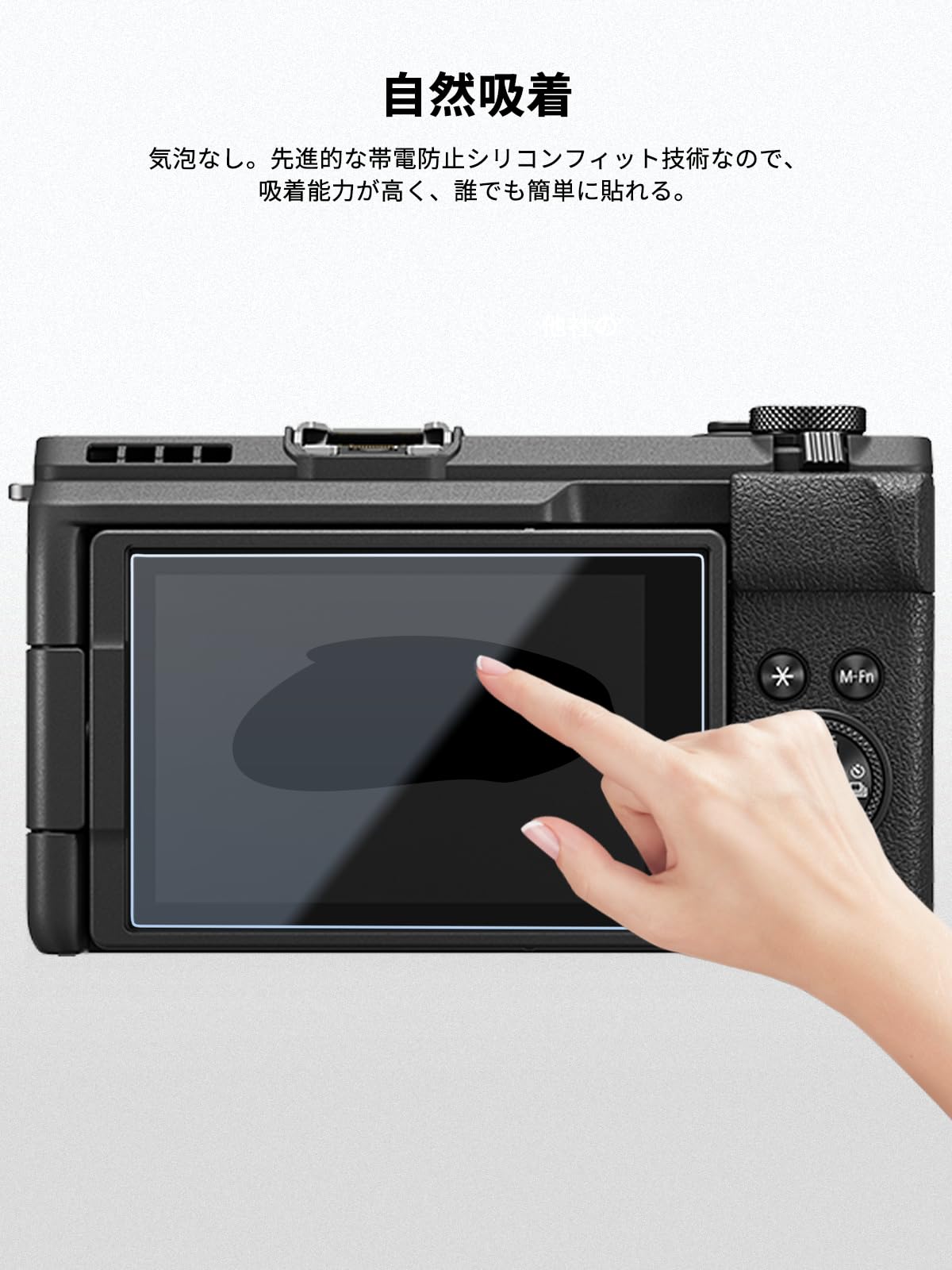 Amazon | Canon PowerShot V1 PSV1 用 フィルム ガラスフィルム 2.5D